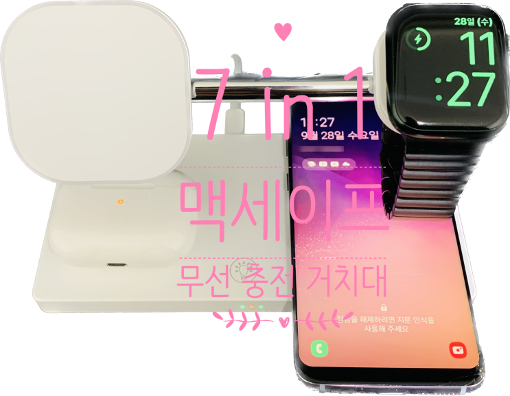 ECOSE 맥세이프 7in1 무선 충전기 T218 올인원 애플워치 아이폰 에어팟 갤럭시 버즈 워치 멀티 올인원 무선 고속 충전 거치대