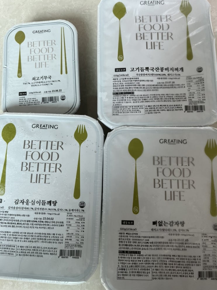  워킹맘이어서