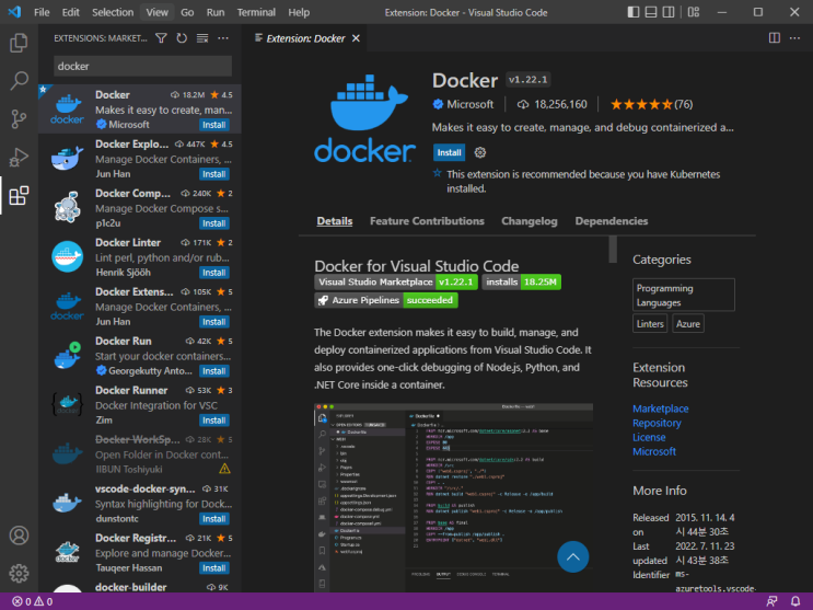 [Docker] VSCode를 이용한 리눅스 C++ 개발