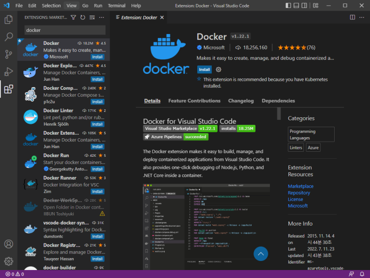  [Docker] VSCode를 이용한 리눅스 C++ 개발
