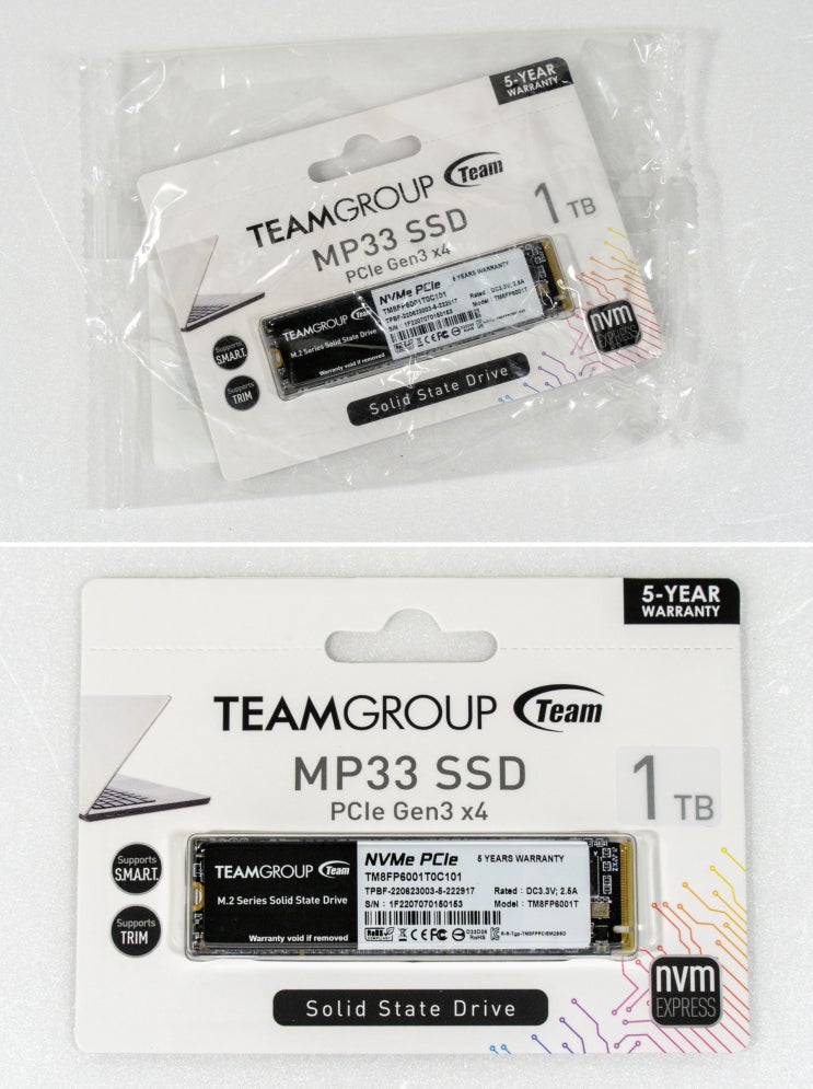 [11마존] 팀그룹 MP33 NVME SSD를 구매했습니다.