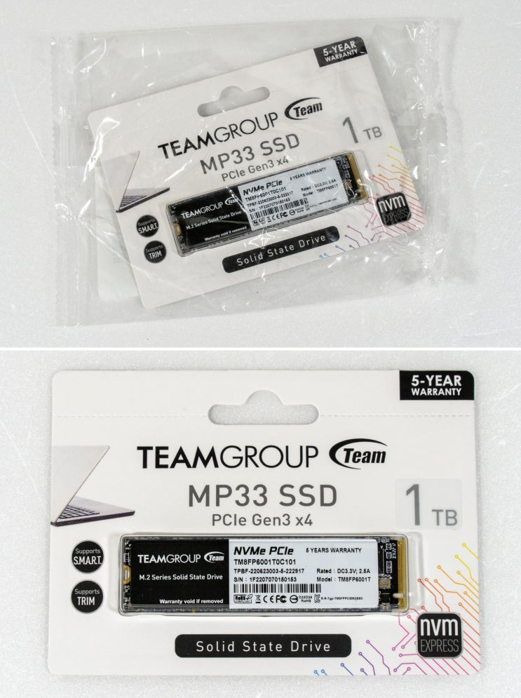  [11마존] 팀그룹 MP33 NVME SSD를 구매했습니다.
