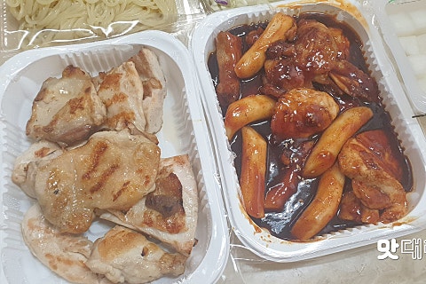 홈타운바베큐치킨 이미지