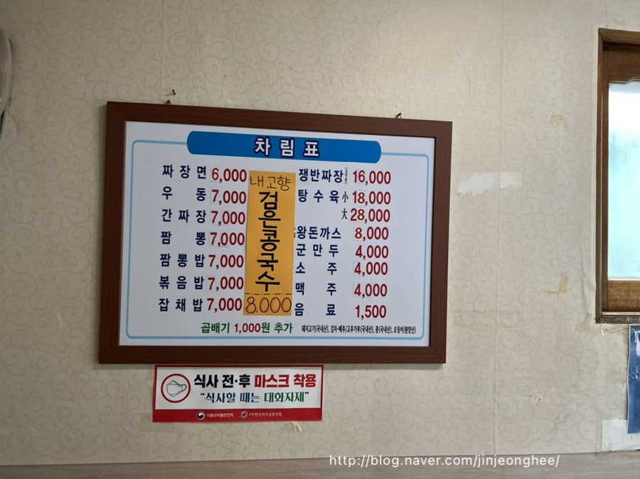 연생정 사진 4