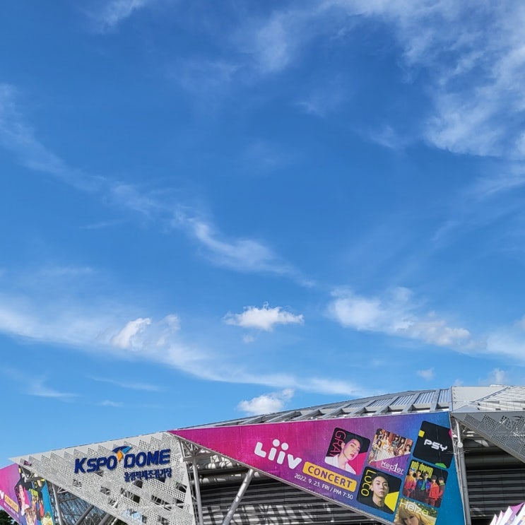  220923 리브콘서트 /스탠딩 후기