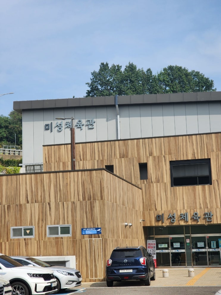  서울배드민턴  레슨일지 관악구 미성체육관 주말레슨 (2022.10.1)