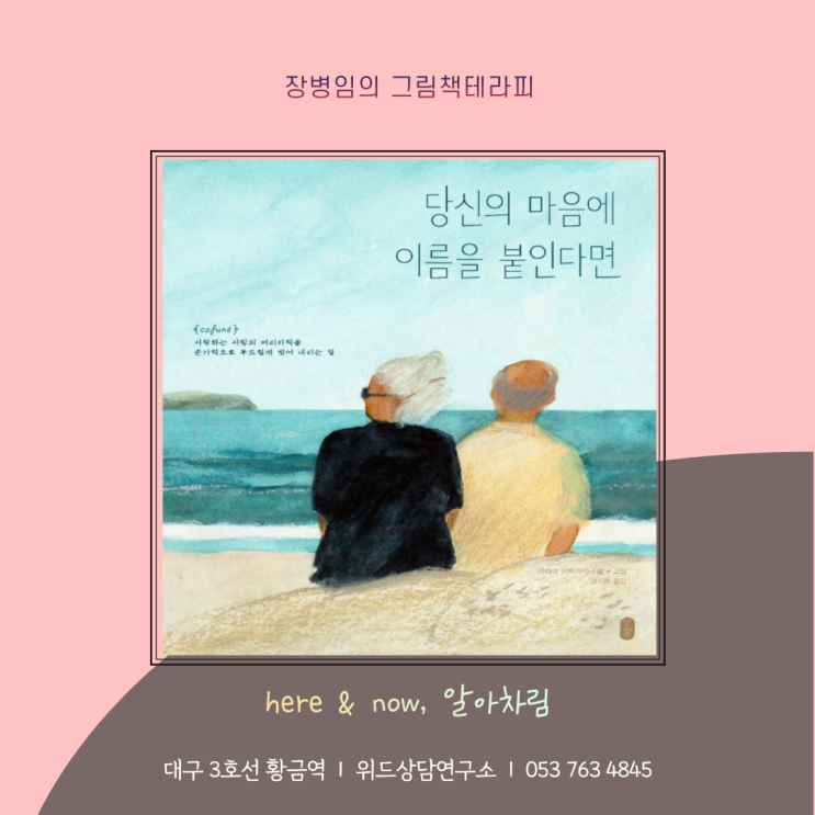  어느새 10월, 당신의 마음에 이름을 붙인다면?