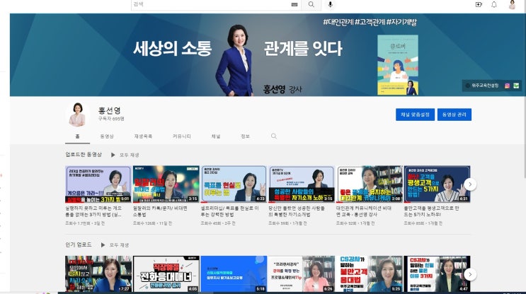  내일을 준비하며, 유튜브 라이브 테스트 중. 아직은 어려운 유튜브