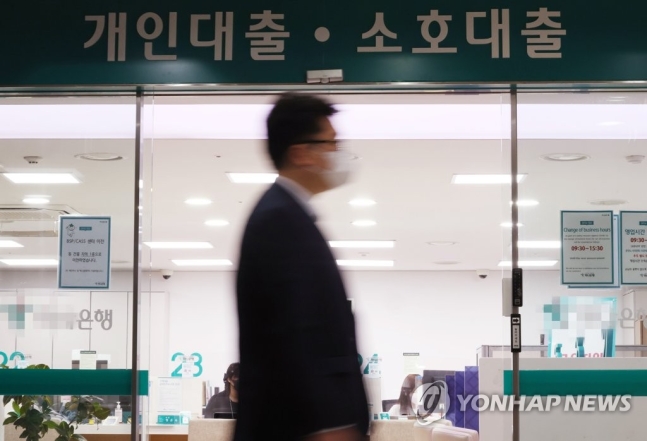 2년전 영끌족 '비명'…월 상환액 2배로 뛴 사례도 속출 2년전 영끌족 '비명'…월 상환액 2배로 뛴 사례도 속출