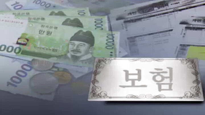 지자체가 가입한 안전보험, 돈 낸 만큼도 못 돌려받았다 지자체가 가입한 안전보험, 돈 낸 만큼도 못 돌려받았다