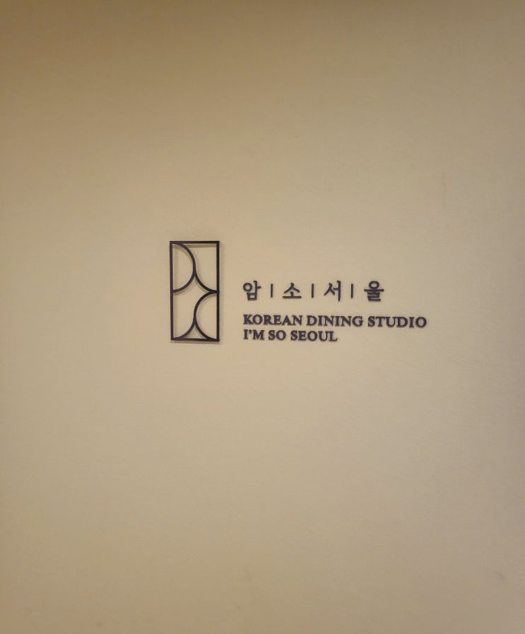  가족모임