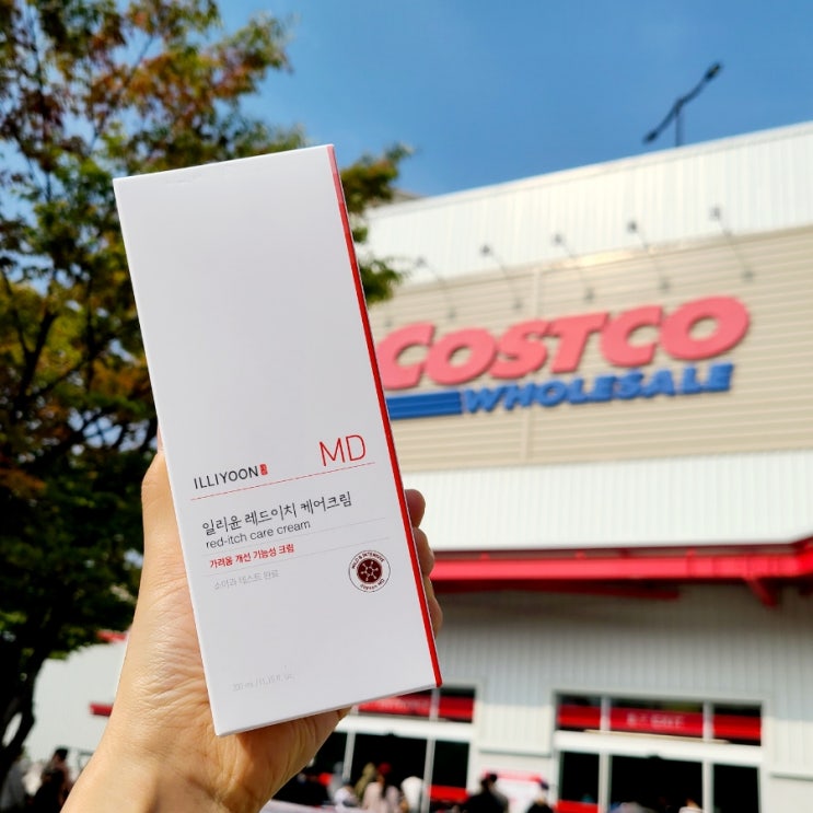  코스트코 추천템 아기크림! 일리윤 가려움크림으로 아기 피부 건조, 가려움 고민 해결!