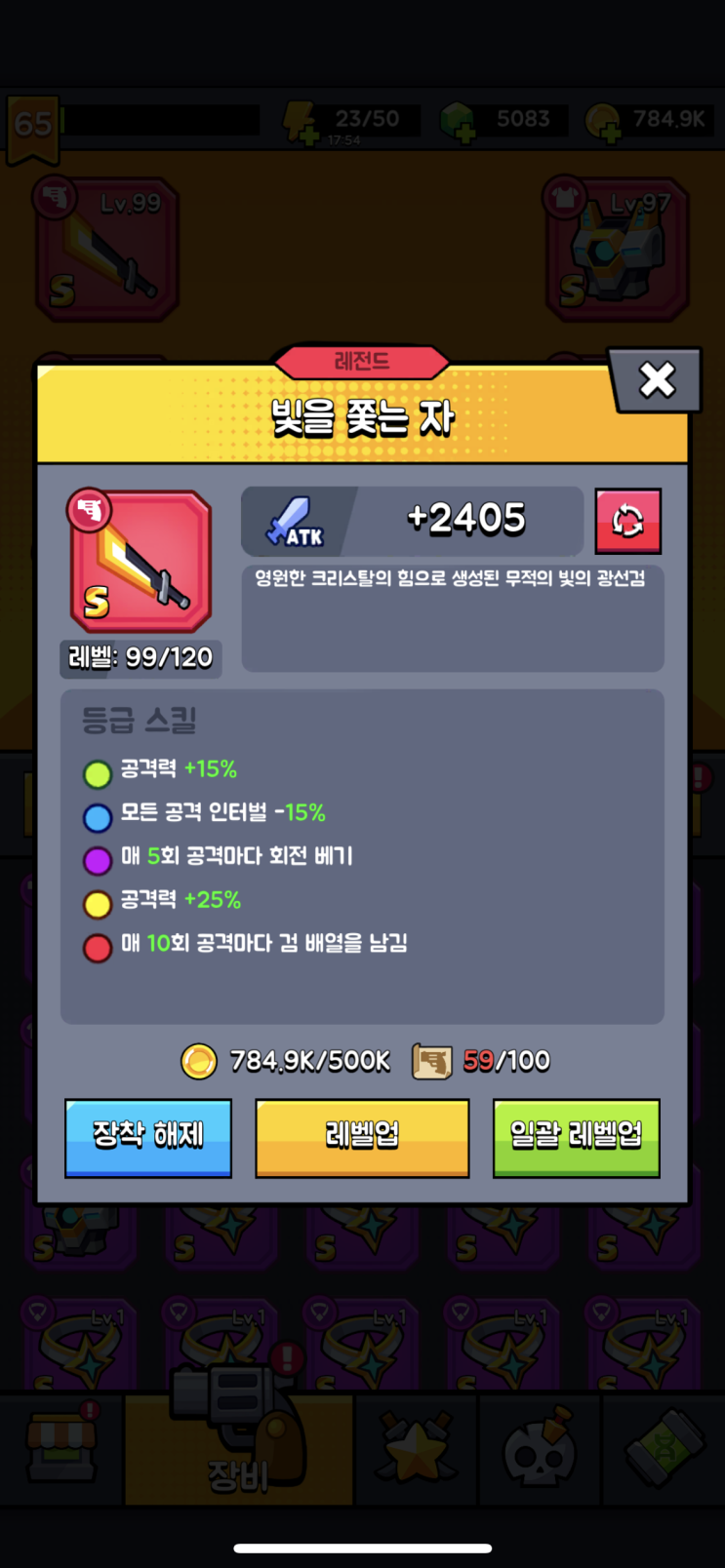 탕탕특공대 무기 선택 & 스킬 조합 공략 탕탕특공대 무기 선택 & 스킬 조합 공략