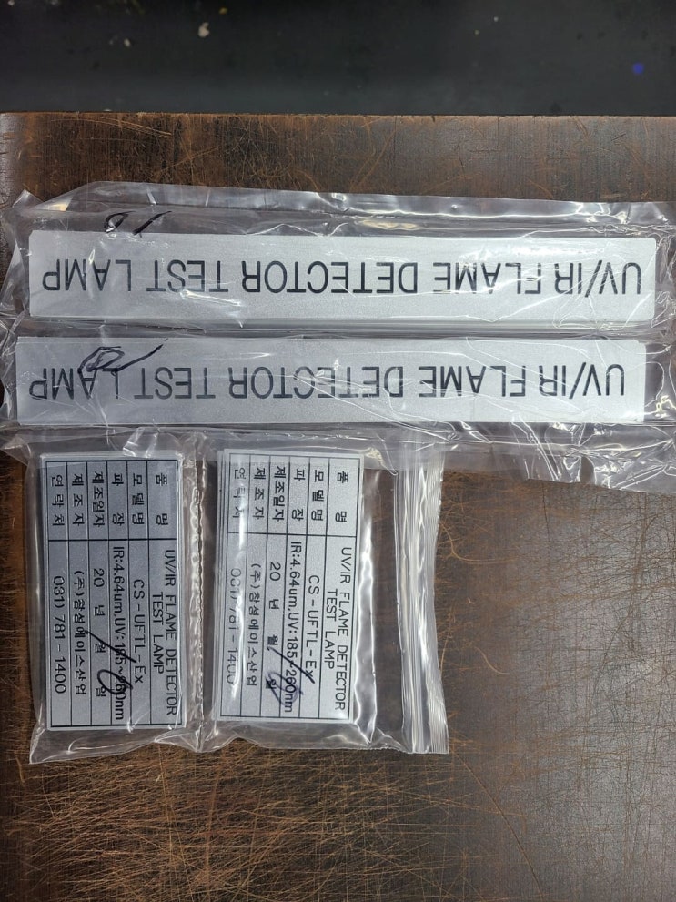  알루미늄명판, AL명판 43