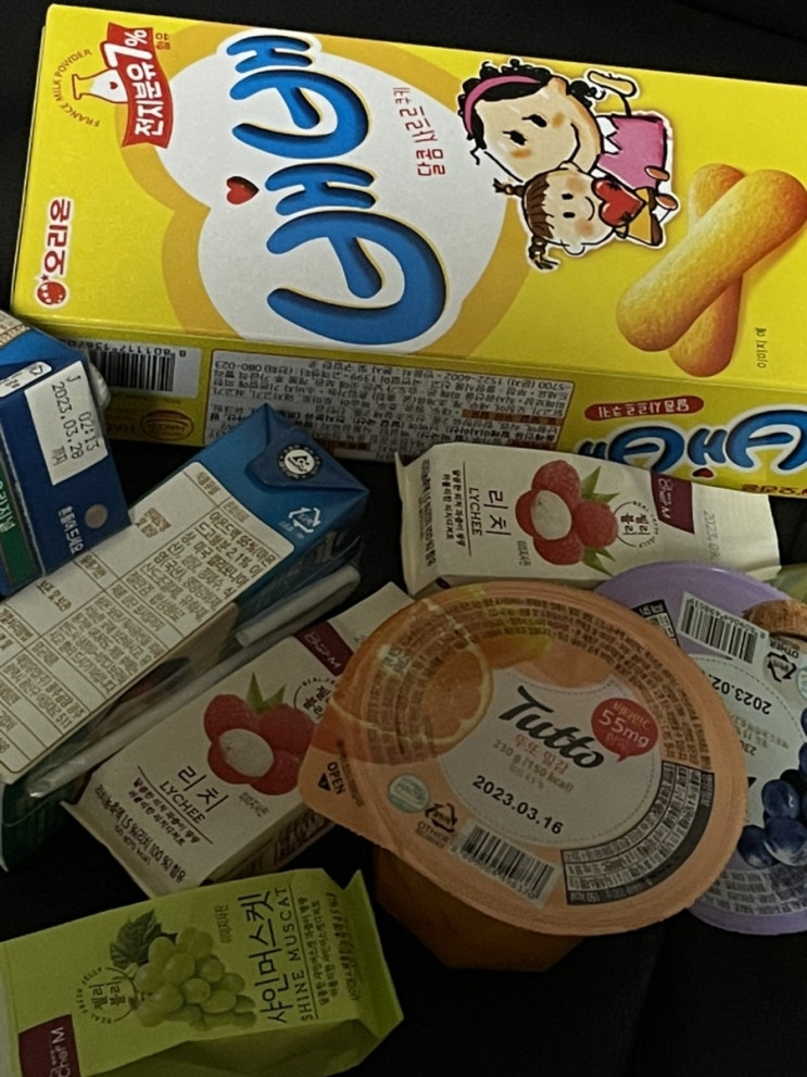  임통통