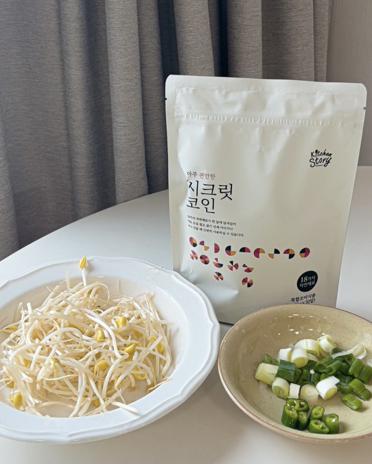  콩나물국 끓이는법 | 빅마마 시크릿코인으로 5분 만에 완성!