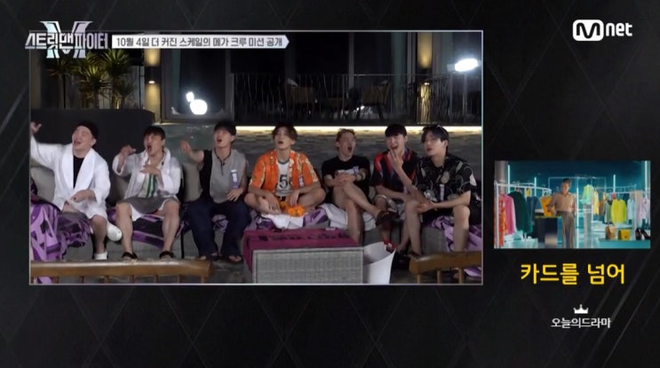 스트릿맨파이터 6화 킨자즈 등장 메가크루 미션 공개 더욱 커진 스케일 긴장감 폭발 스맨파 6회 방송 정보
