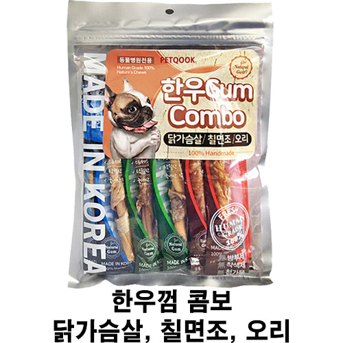  [한우껌 콤보 닭가슴살, 칠면조, 오리] 배곧 반려용품점 펫마루