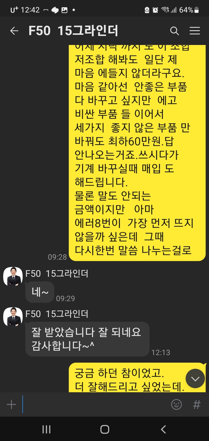  감사2.
