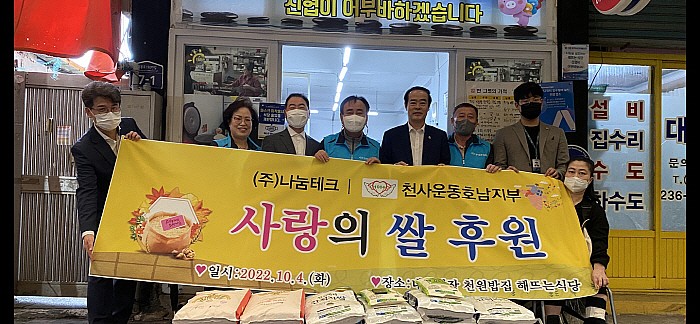 천원 밥상 사라질라···지역민 온정 잇따라 천원 밥상 사라질라···지역민 온정 잇따라