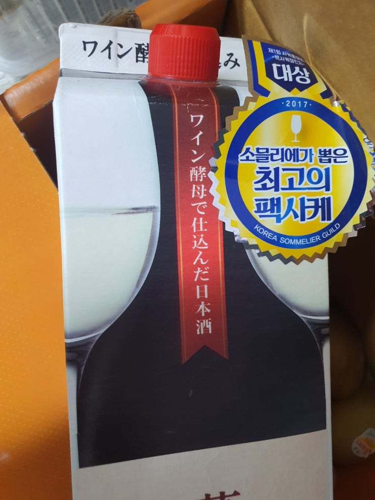  명지 트레이더스 먹을만한 음식들 맛 평가