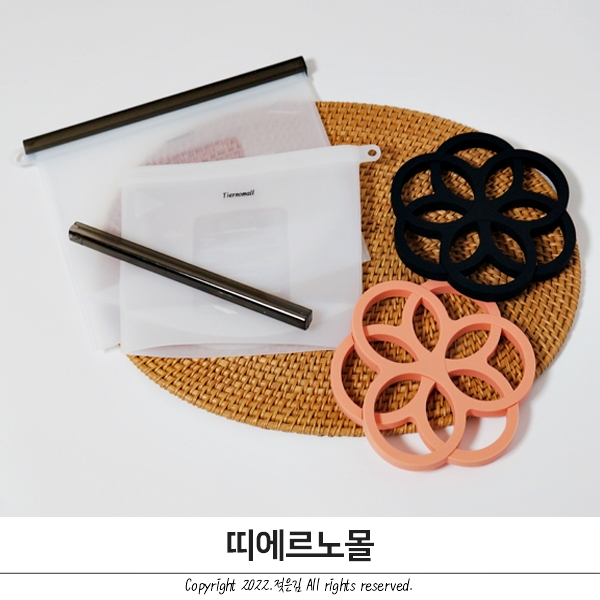 띠에르노몰 실리콘 지퍼백과 냄비받침 써봤어요 띠에르노몰 실리콘 지퍼백과 냄비받침 써봤어요