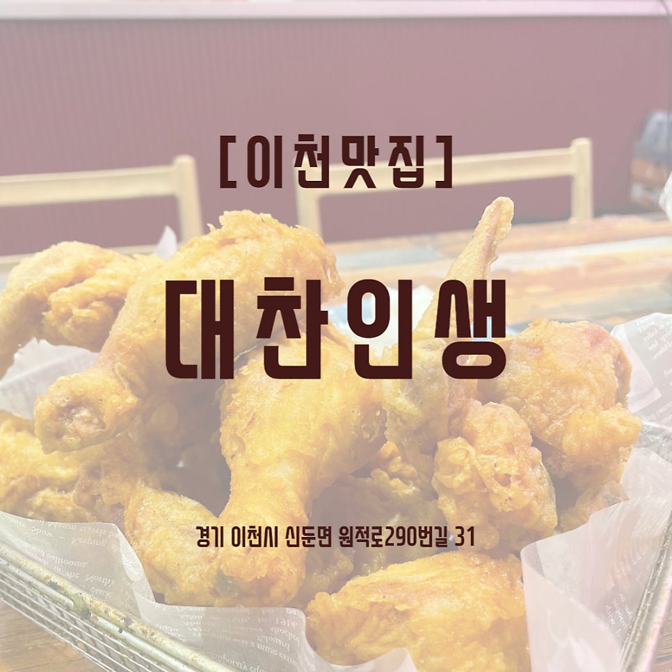 대찬인생 사진 2