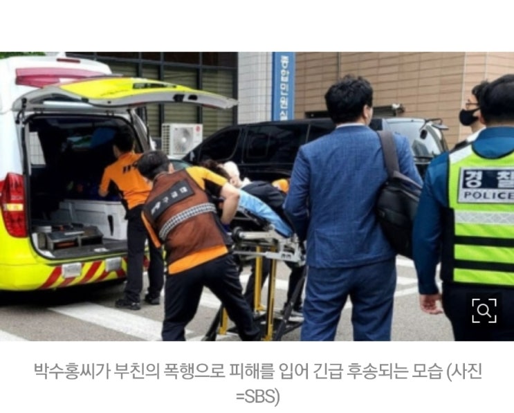 박수홍 불쌍해서 어쩔 박수홍 불쌍해서 어쩔