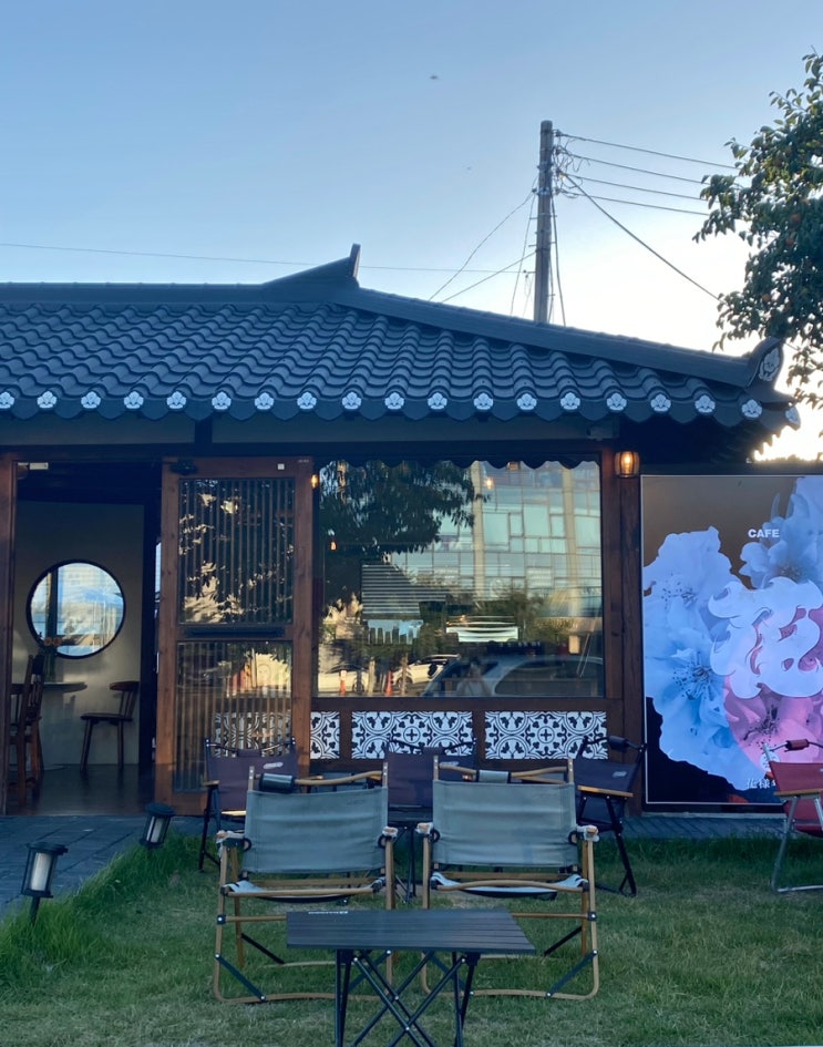  소제동 카페 화양연화는 분위기 맛집이야