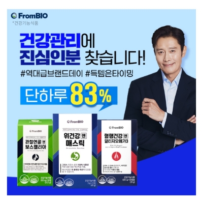  10월 4일 캐시워크 돈버는퀴즈 프롬바이오 정답