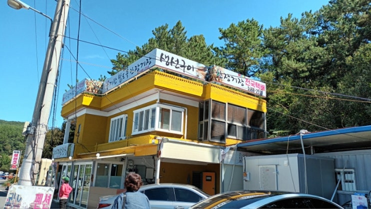 간장게장정식 마산 맛집 마산 저도 맛집 창원 맛집 생선구이정식 맛집