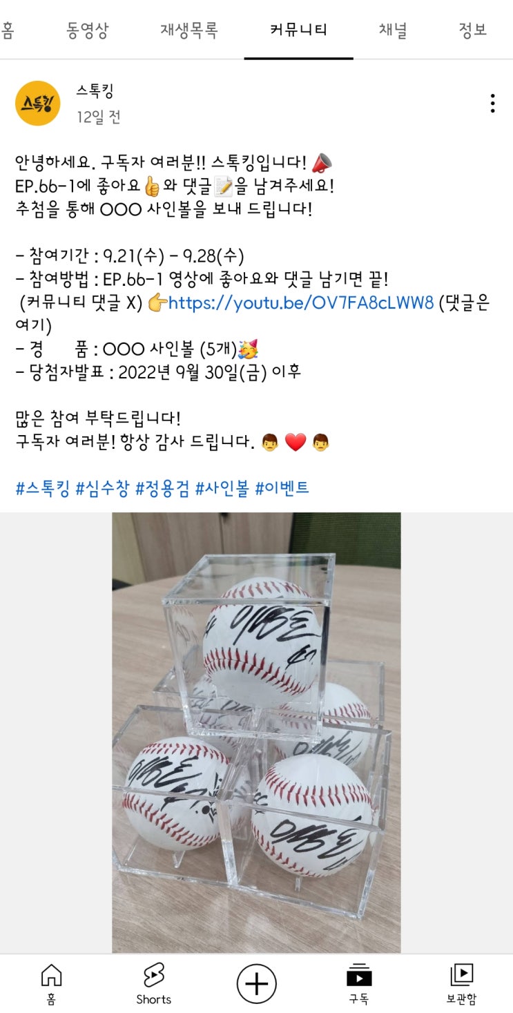  221004 일기