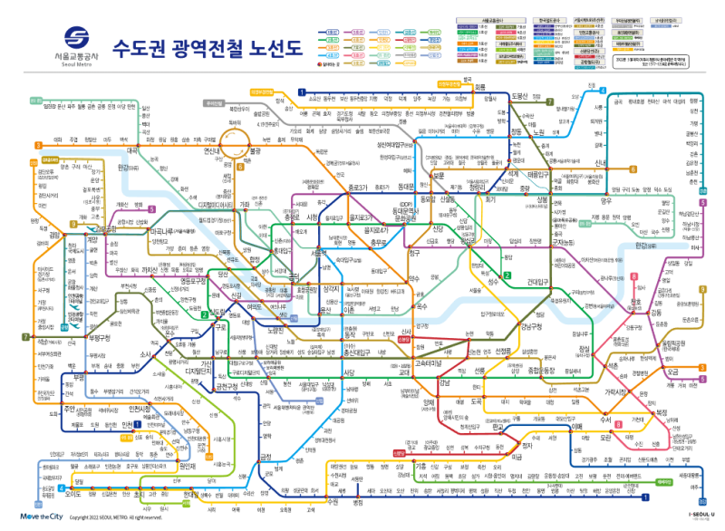 [1분상식] 수도권 전철 호선별 특징과 운영 기관 & 직류·교류 공급방식의 차이점 🚇 : 네이버 블로그