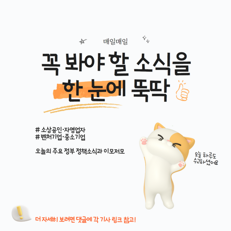<b>소상공인</b> 대상 <b>안양시</b> 2차 재난지원금 50만원, 화성시... 