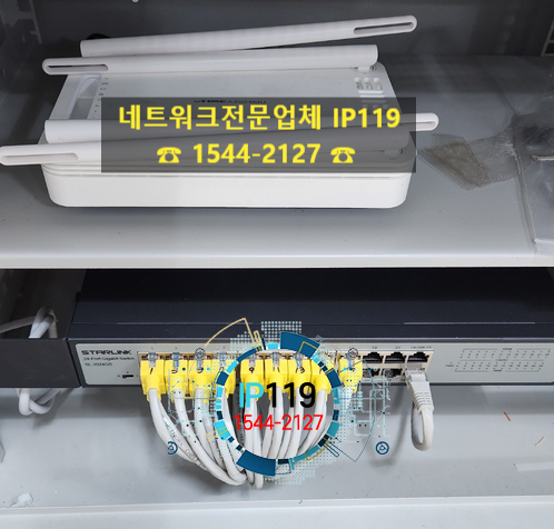  서울 중랑구 상봉동 인터넷 랜공사 빠른 네트워크 연결