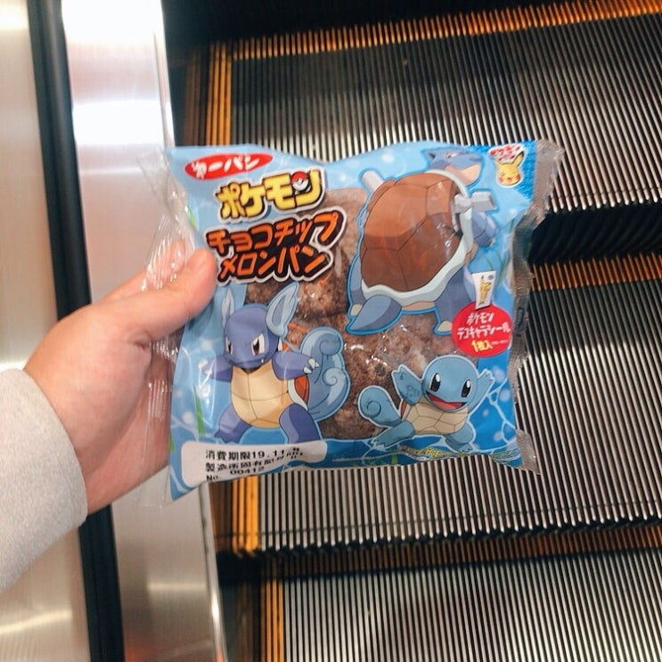 Tokyo diary 07