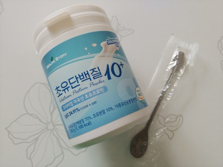  초유단백질추천 힐링스토리 미국 초유 단백질10+