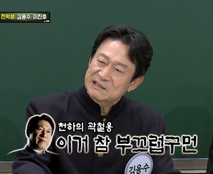  부끄럽구만