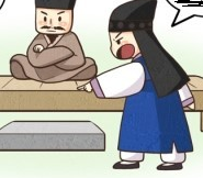 백정, 조선시대 도축업자&북방민족의 후예 : 네이버 블로그