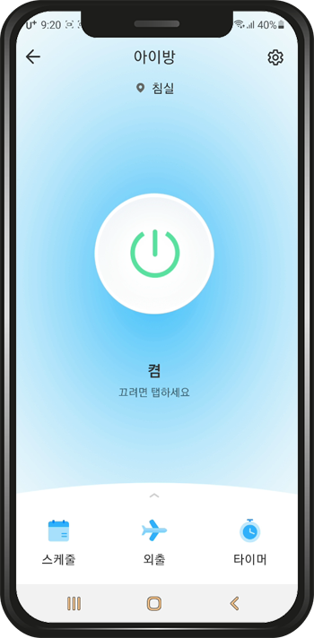 미니 스마트 Wi-Fi 플러그 Tapo P100 8 %EC%95%84%EC%9D%B4%EB%B0%A9 %EC%BC%AC
