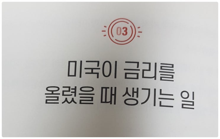  [경제]돈의 감각