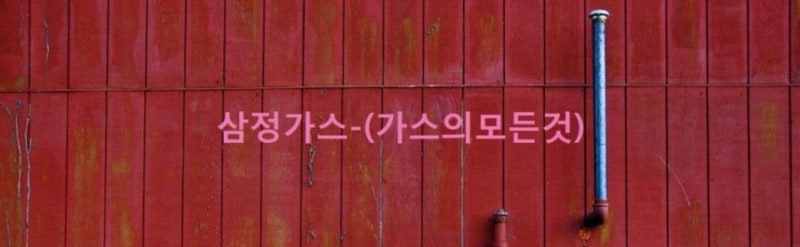 오지계통닭 보수점 사진 3