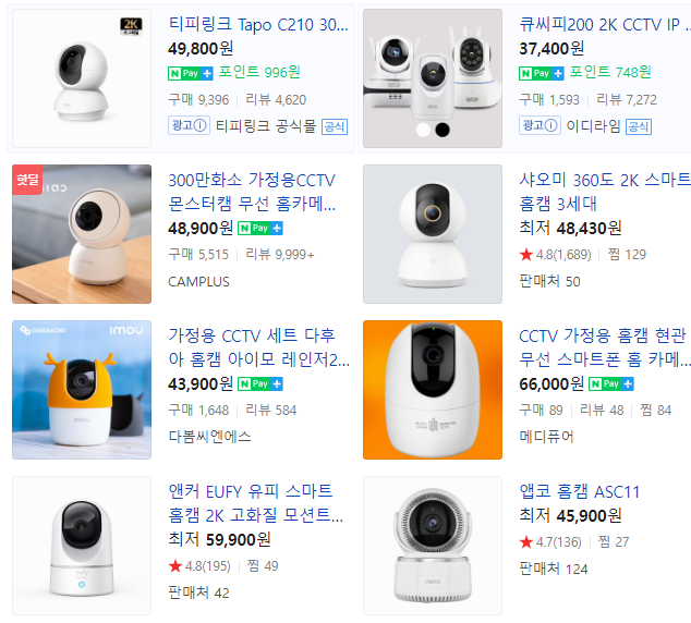 자가설치 CCTV, 종류와 장단점. : 네이버 블로그 자가설치 Cctv, 종류와 장단점. : 네이버 블로그