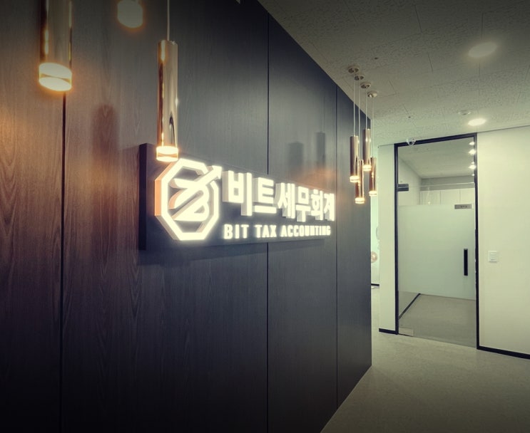 해외구매대행세무사? 비용보다 중요한 '이것'?