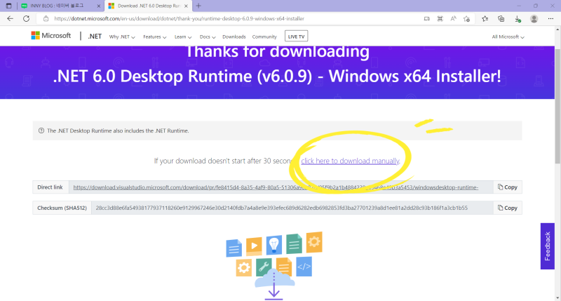 Microsoft Windows Desktop Runtime - 6.0.5(x64) 다운로드 : 네이버 블로그