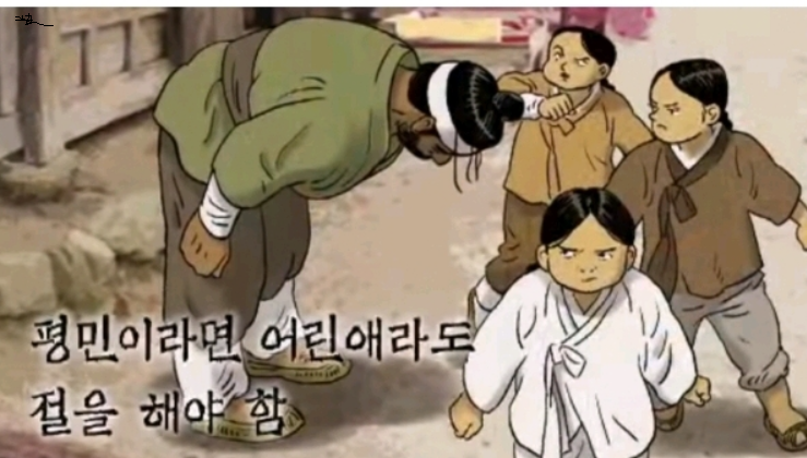 백정, 조선시대 도축업자&북방민족의 후예 : 네이버 블로그