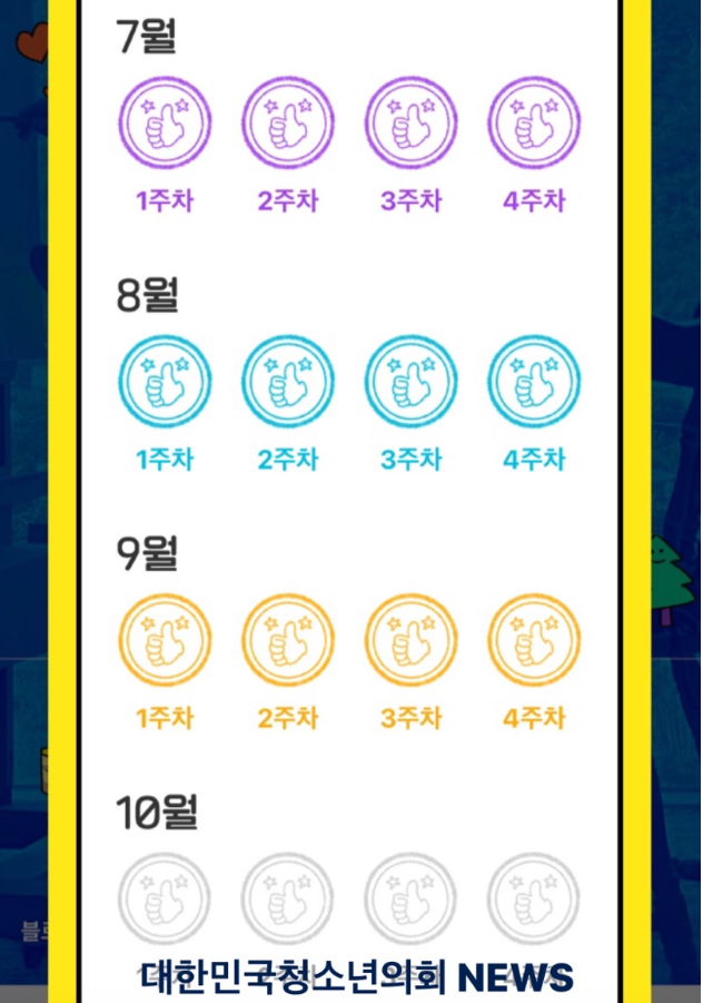 새롭게 돌아온 주간일기 챌린지, ‘한 주 한 글, 오늘부터 갓생산다!’