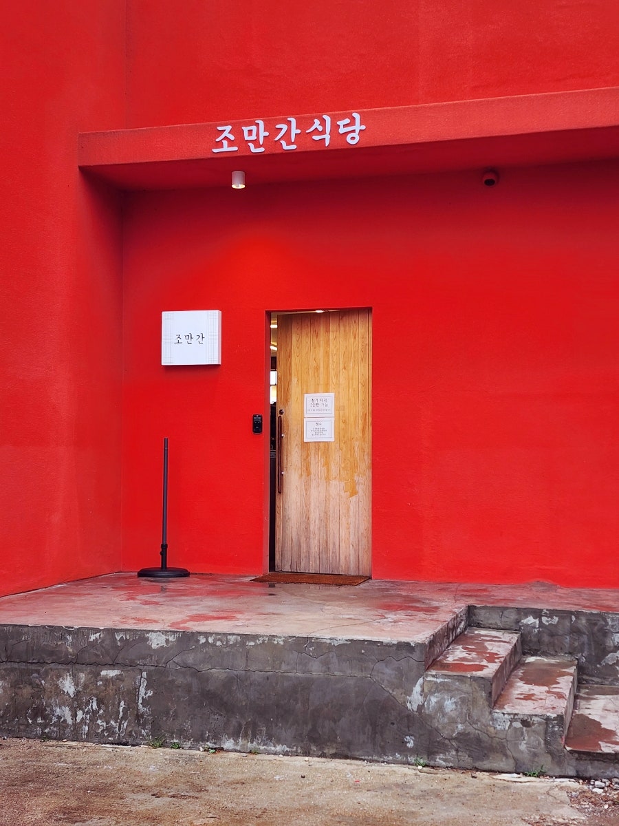장호덕 손만두 대부도직영2호점 사진 2