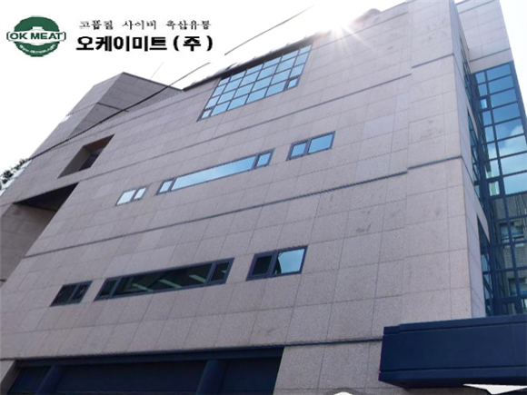  오케이미트, 운전자금 부담에 차입도 늘어