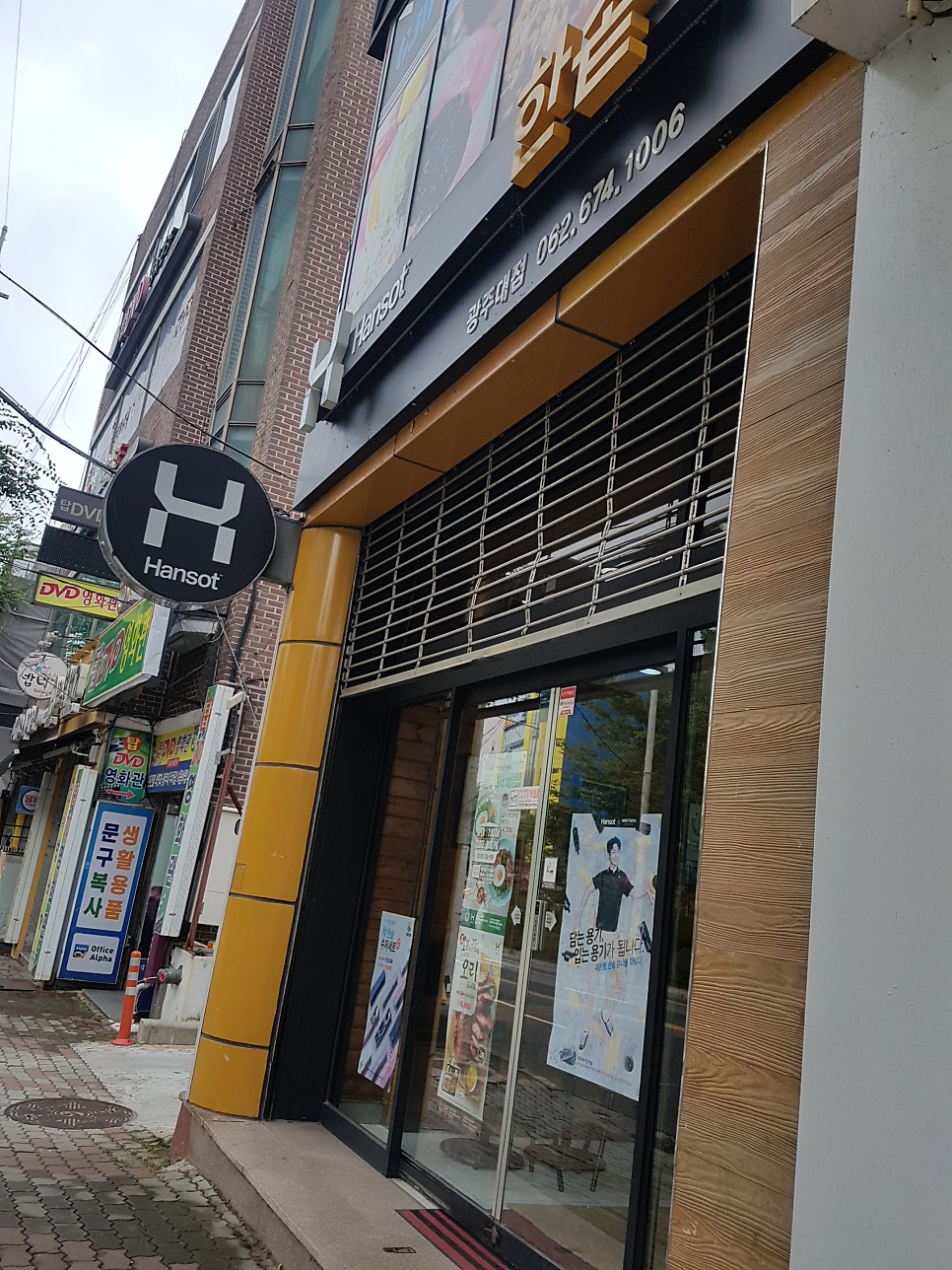 한솥도시락 광주대점 사진 1